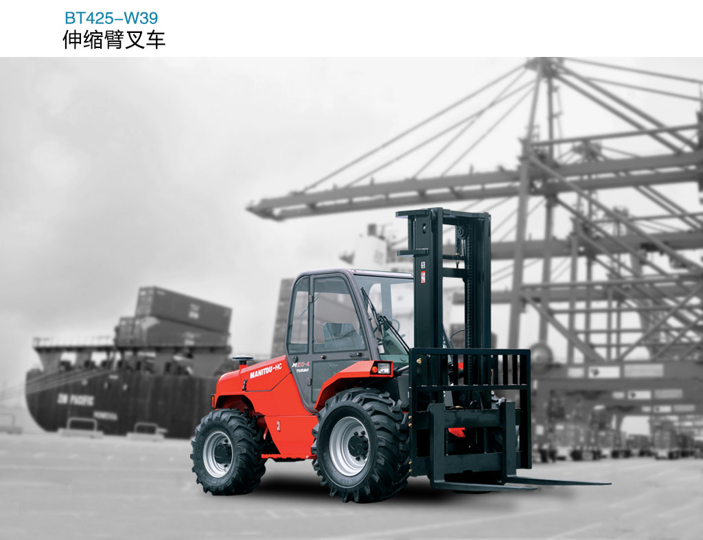 杭州叉车伸缩臂式叉车