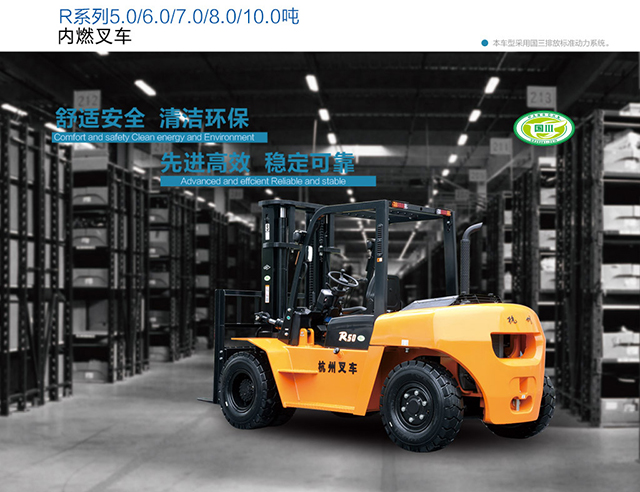 叉车制动系统的改进-三明叉车